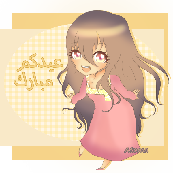 happy_eid_by_iatoma-d91jfbh.png