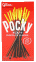 Pocky Misc Emoji-09 [V1]